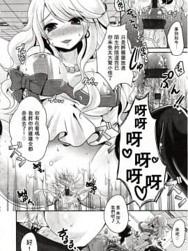 [アンソロジー] Girls forM ガールズフォーム VOL.03 [中]_330