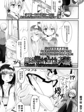 [アンソロジー] Girls forM ガールズフォーム VOL.04 [中]_010