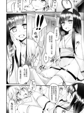 [アンソロジー] Girls forM ガールズフォーム VOL.04 [中]_013