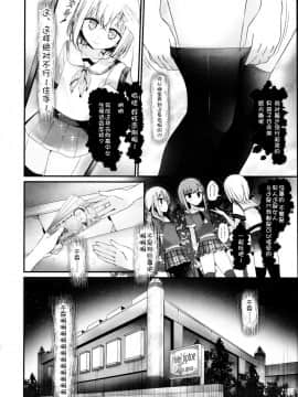 [アンソロジー] Girls forM ガールズフォーム VOL.04 [中]_019