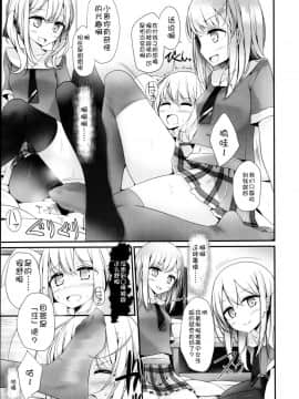 [アンソロジー] Girls forM ガールズフォーム VOL.04 [中]_020