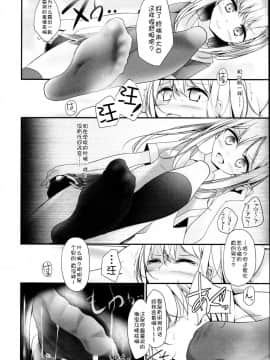 [アンソロジー] Girls forM ガールズフォーム VOL.04 [中]_023