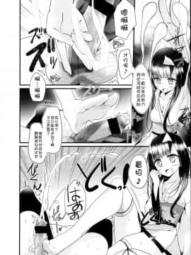 [アンソロジー] Girls forM ガールズフォーム VOL.04 [中]_027
