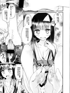 [アンソロジー] Girls forM ガールズフォーム VOL.04 [中]_028