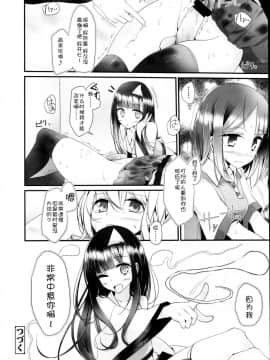 [アンソロジー] Girls forM ガールズフォーム VOL.04 [中]_033
