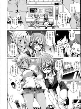 [アンソロジー] Girls forM ガールズフォーム VOL.04 [中]_035