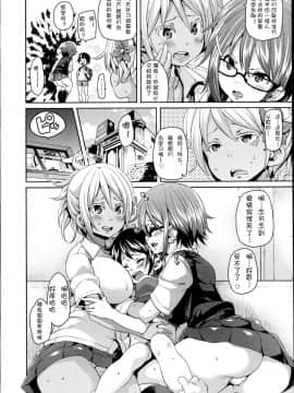 [アンソロジー] Girls forM ガールズフォーム VOL.04 [中]_037