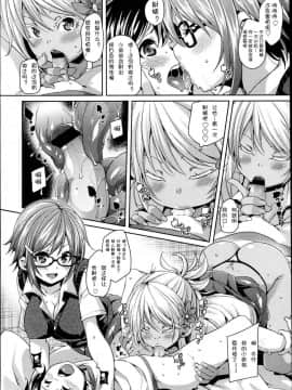 [アンソロジー] Girls forM ガールズフォーム VOL.04 [中]_043