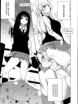 [アンソロジー] Girls forM ガールズフォーム VOL.04 [中]_058