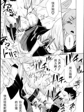 [アンソロジー] Girls forM ガールズフォーム VOL.04 [中]_062
