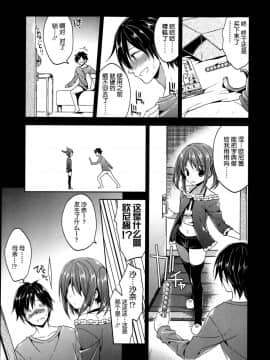 [アンソロジー] Girls forM ガールズフォーム VOL.04 [中]_066