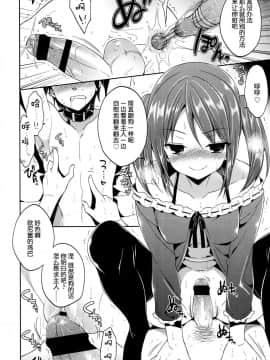 [アンソロジー] Girls forM ガールズフォーム VOL.04 [中]_069