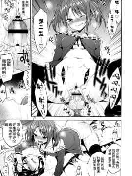 [アンソロジー] Girls forM ガールズフォーム VOL.04 [中]_074