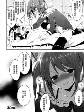 [アンソロジー] Girls forM ガールズフォーム VOL.04 [中]_077