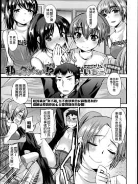 [アンソロジー] Girls forM ガールズフォーム VOL.04 [中]_078