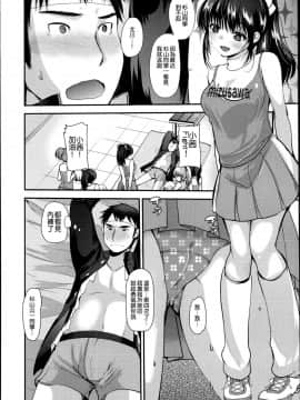 [アンソロジー] Girls forM ガールズフォーム VOL.04 [中]_079