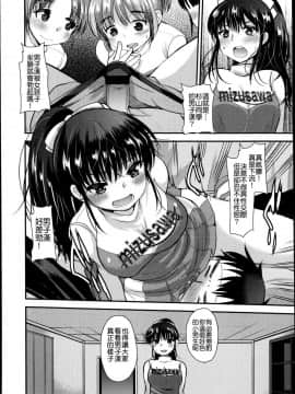 [アンソロジー] Girls forM ガールズフォーム VOL.04 [中]_085