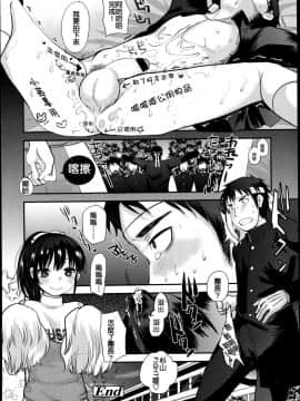 [アンソロジー] Girls forM ガールズフォーム VOL.04 [中]_095