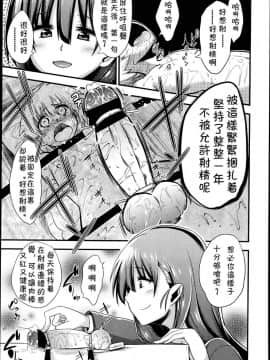 [アンソロジー] Girls forM ガールズフォーム VOL.04 [中]_098