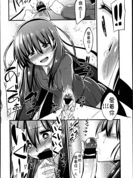 [アンソロジー] Girls forM ガールズフォーム VOL.04 [中]_105