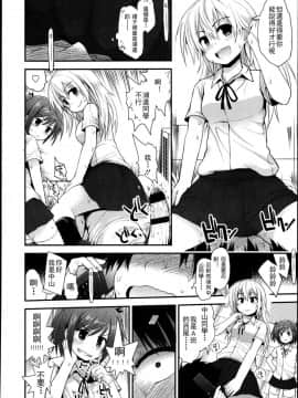 [アンソロジー] Girls forM ガールズフォーム VOL.04 [中]_123
