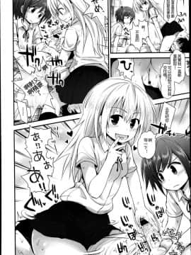 [アンソロジー] Girls forM ガールズフォーム VOL.04 [中]_125