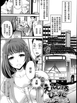 [アンソロジー] Girls forM ガールズフォーム VOL.04 [中]_128