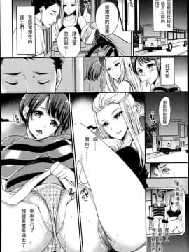 [アンソロジー] Girls forM ガールズフォーム VOL.04 [中]_129