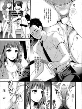 [アンソロジー] Girls forM ガールズフォーム VOL.04 [中]_130