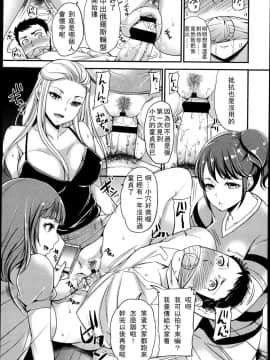 [アンソロジー] Girls forM ガールズフォーム VOL.04 [中]_136