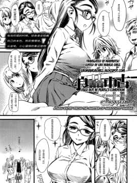 [アンソロジー] Girls forM ガールズフォーム VOL.04 [中]_148
