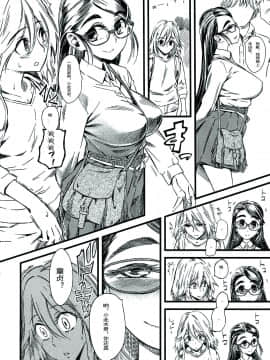 [アンソロジー] Girls forM ガールズフォーム VOL.04 [中]_149