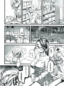 [アンソロジー] Girls forM ガールズフォーム VOL.04 [中]_151