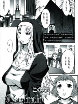 [アンソロジー] Girls forM ガールズフォーム VOL.04 [中]_170