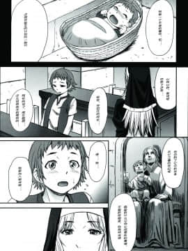 [アンソロジー] Girls forM ガールズフォーム VOL.04 [中]_172