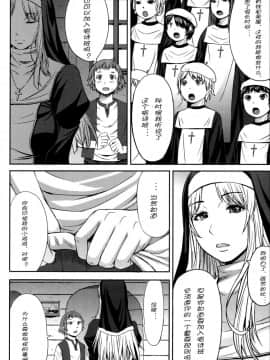[アンソロジー] Girls forM ガールズフォーム VOL.04 [中]_173