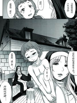 [アンソロジー] Girls forM ガールズフォーム VOL.04 [中]_175