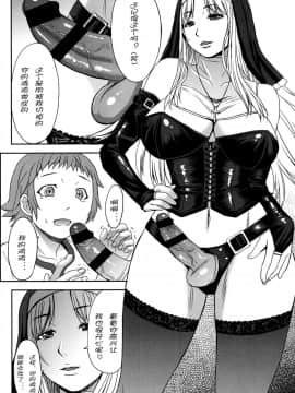 [アンソロジー] Girls forM ガールズフォーム VOL.04 [中]_189
