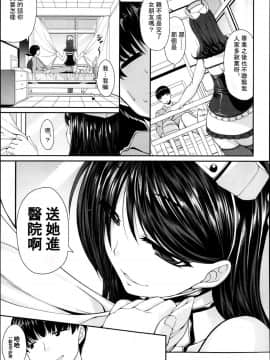 [アンソロジー] Girls forM ガールズフォーム VOL.04 [中]_200