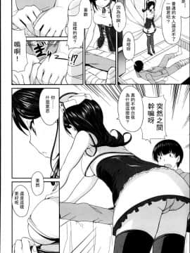 [アンソロジー] Girls forM ガールズフォーム VOL.04 [中]_201