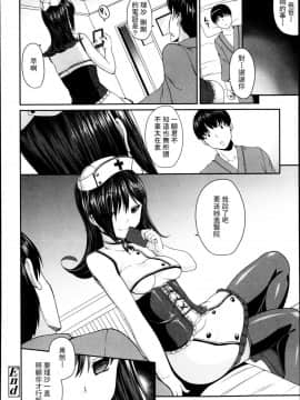 [アンソロジー] Girls forM ガールズフォーム VOL.04 [中]_213