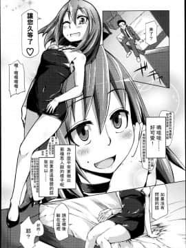 [アンソロジー] Girls forM ガールズフォーム VOL.04 [中]_239