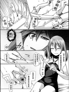 [アンソロジー] Girls forM ガールズフォーム VOL.04 [中]_241