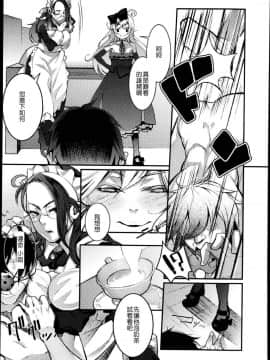 [アンソロジー] Girls forM ガールズフォーム VOL.04 [中]_252