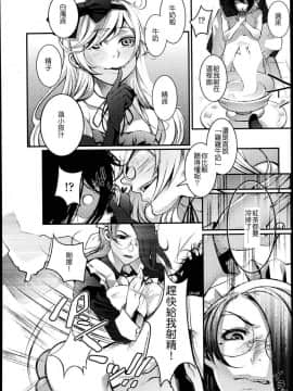 [アンソロジー] Girls forM ガールズフォーム VOL.04 [中]_253