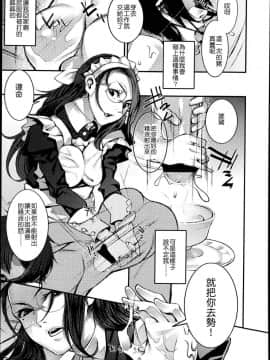 [アンソロジー] Girls forM ガールズフォーム VOL.04 [中]_254