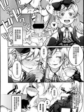 [アンソロジー] Girls forM ガールズフォーム VOL.04 [中]_255