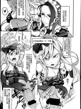 [アンソロジー] Girls forM ガールズフォーム VOL.04 [中]_258