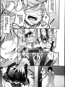 [アンソロジー] Girls forM ガールズフォーム VOL.04 [中]_260