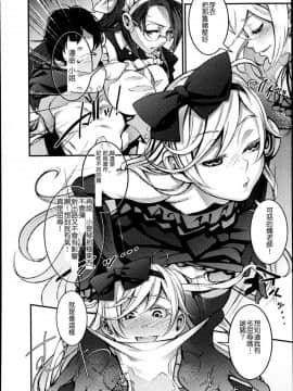 [アンソロジー] Girls forM ガールズフォーム VOL.04 [中]_261